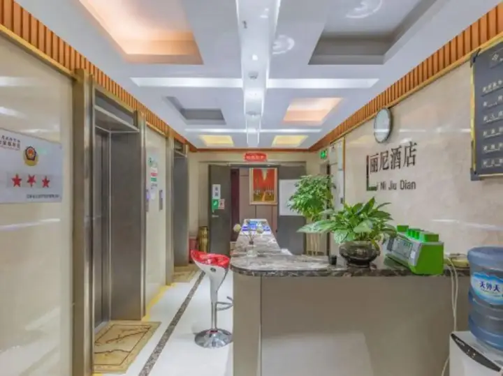 Куньмин: Lini Hotel ( (Kunming Aegean Sea Shopping Park)