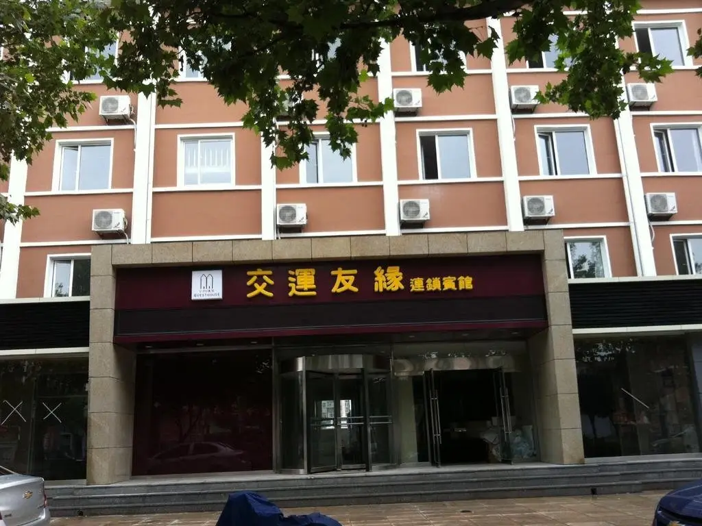 Y-yuan Guesthouse Yantai Laizhou Hotel — фото 1