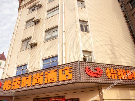 Чанша: 长沙威望大酒店