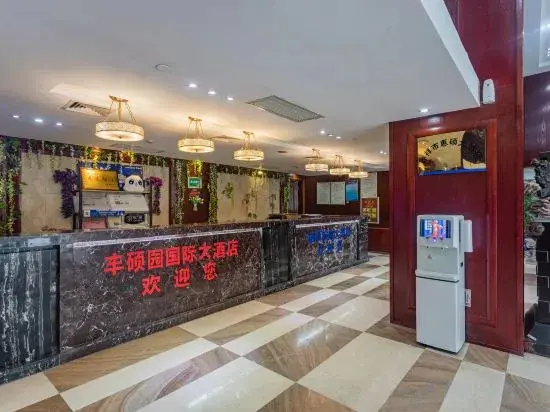 Чжунсян: Zhongxiang Fengshuoyuan International Hotel (Zhongbai Plaza Bus Terminal)
