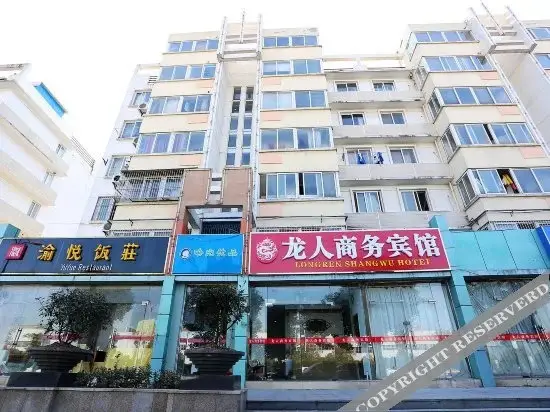 Нанкин: Longren Shangwu Hotel
