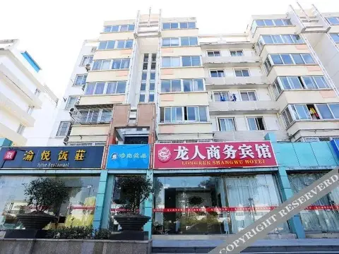 Longren Shangwu Hotel — фото 1