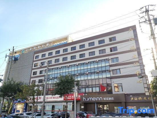 Пекин: Homeinn · neo (Beijing Fengtai Sports Center Yuegezhuang Bridge)