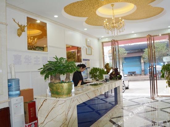 Чанша: Jiahua Aiqing Theme Hotel