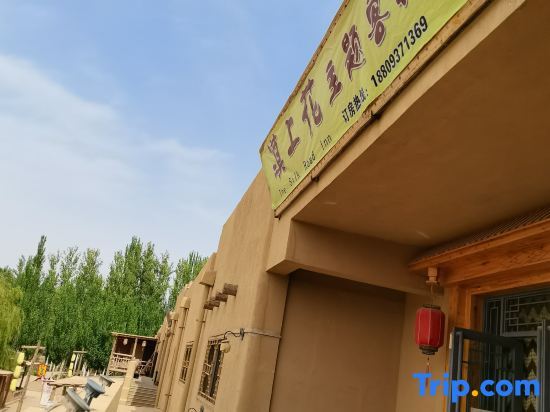 Цзюцюань: Dunhuang Moshanghua Theme Inn (Dunhuang Mingsha Mountain Crescent Spring Branch)