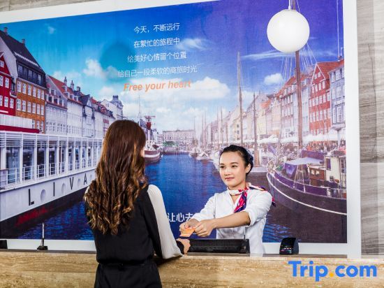 Гуйлинь: Yeste Hotel (Guilin Wonful Plaza)