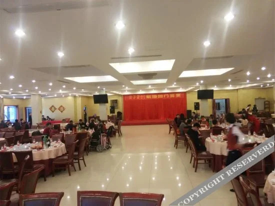 Тяньцзинь: Liulin Hotel