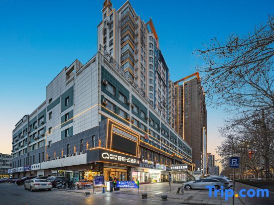 Кашгар: Home Inn Baiyun Hotel (South Gate of Ancient City Scenic Area, Renmin West Road, Kashgar)