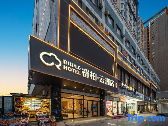 Кашгар: Home Inn Baiyun Hotel (South Gate of Ancient City Scenic Area, Renmin West Road, Kashgar)
