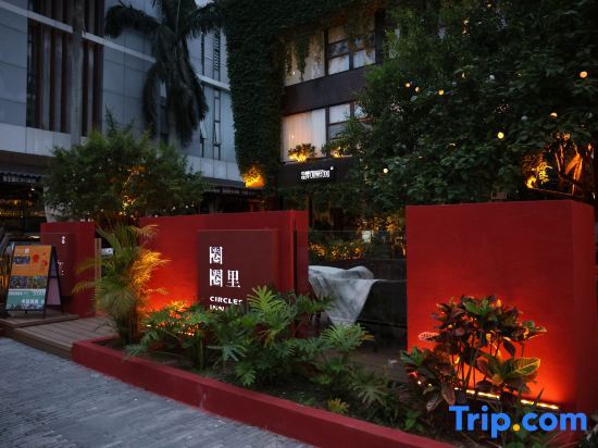 Шэньчжэнь: Circles·Seaside garden holiday homestay (Shenzhen Dapeng jiaochangwei store)