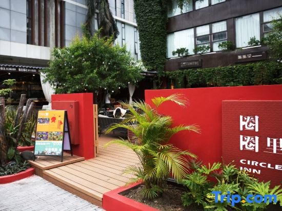Шэньчжэнь: Circles·Seaside garden holiday homestay (Shenzhen Dapeng jiaochangwei store)