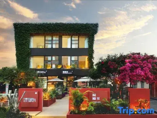 Шэньчжэнь: Circles·Seaside garden holiday homestay (Shenzhen Dapeng jiaochangwei store)