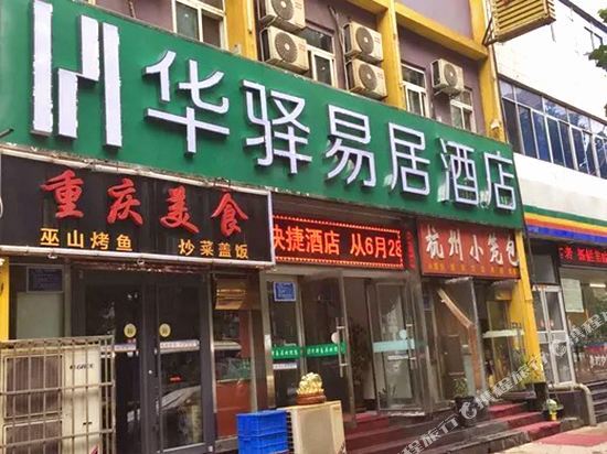 Long Ting Express Hotel — фото 1