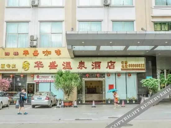 Хайкоу: Huasheng Hot Spring Hotel (Hainan Normal University)