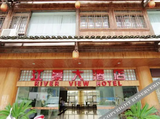 Лючжоу: River View Hotel