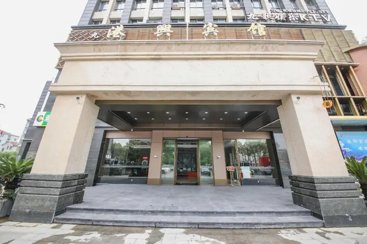 Шаоксинг: Gangxing Hotel