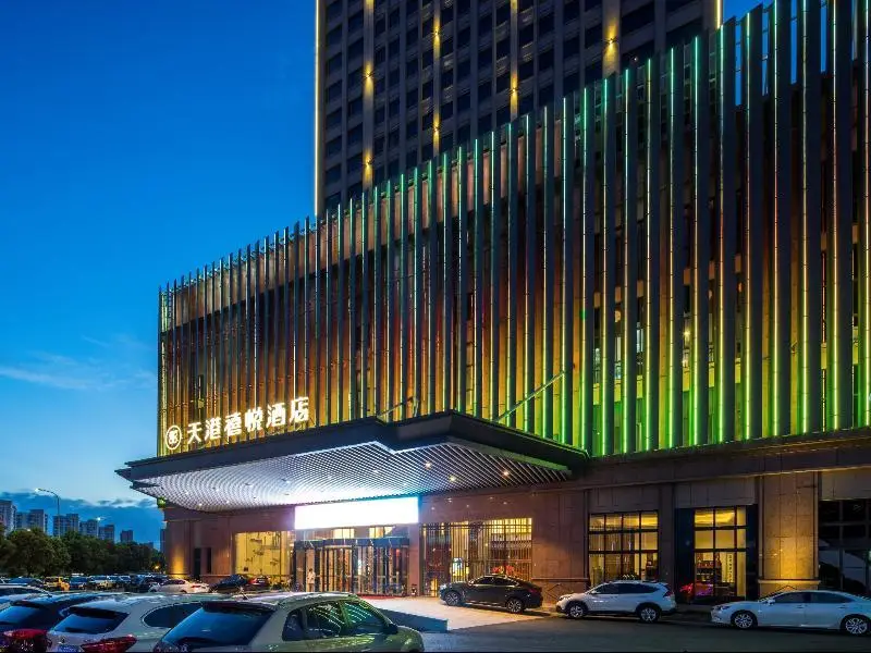 Нинбо: Teckon Xiyue Hotel (Ningbo Railway Station Lishe International Airport)