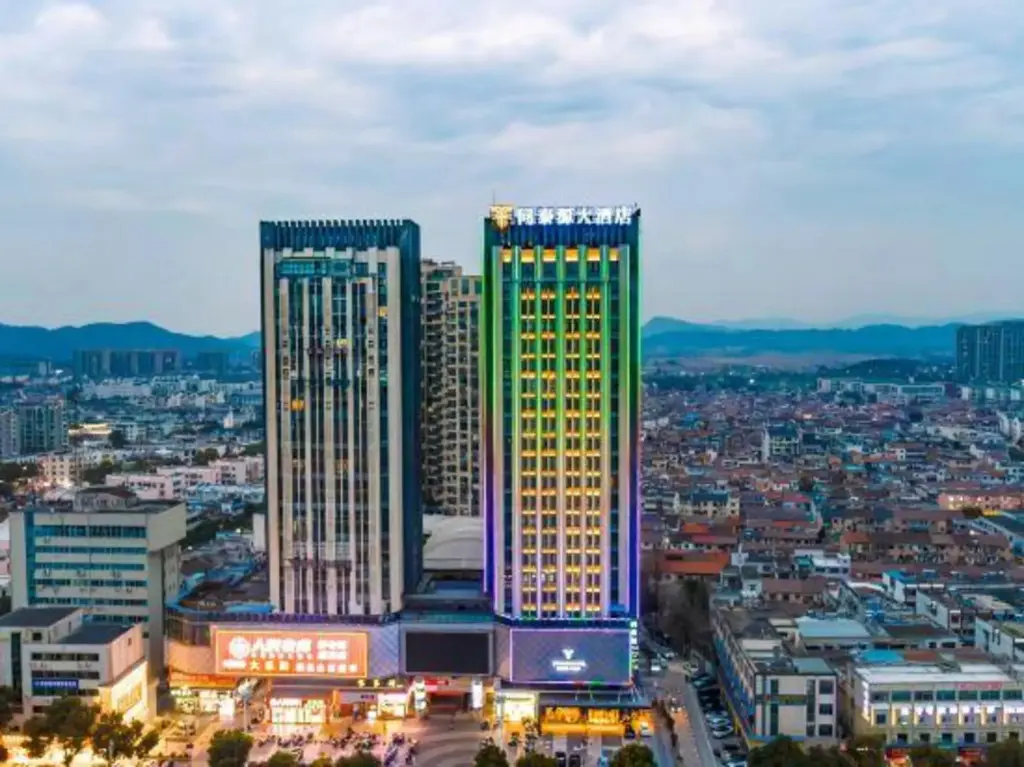 Чичжоу: Qingyang Tongtaiyuan Grand Hotel (Qingyang District)
