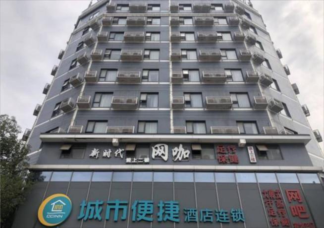 City Comfort Inn Wuhan Dongwu Avenue Light Rail Station — фото 1