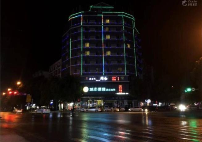Ухань: City Comfort Inn Wuhan Dongwu Avenue Light Rail Station