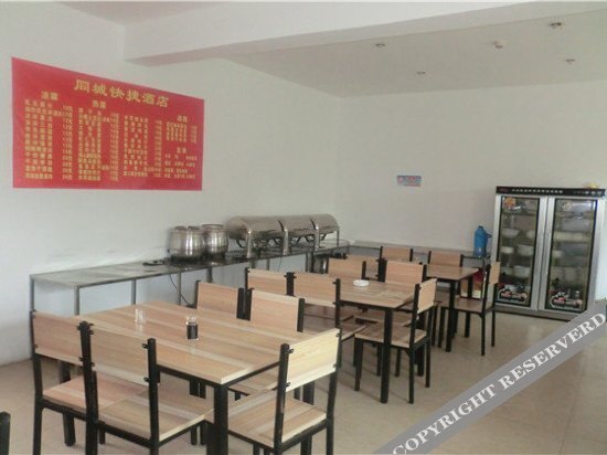 Junyi Chain Hotel (Yuci Railway Station) — фото 1