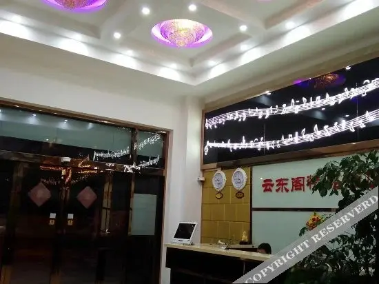 Шанхай: Yundongge Boutique Hostel (Jiangqiao)