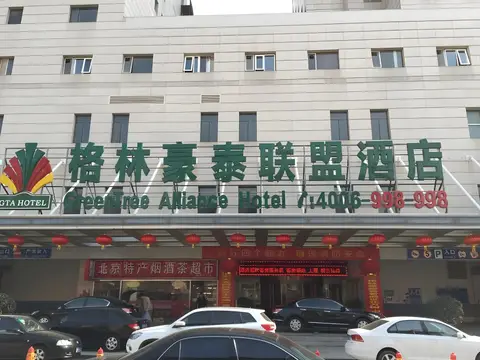 GreenTree Alliance Hotel Beijing West Railway Station North Square Ruihai Building — фото 1