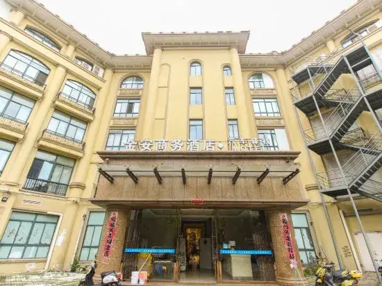 Шанхай: Jin'an Business Hotel