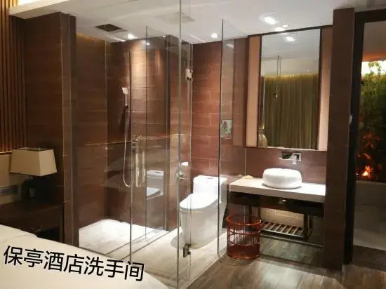 Баотин: Tianyi Boutique Hotel (Baoting Qixian Square)