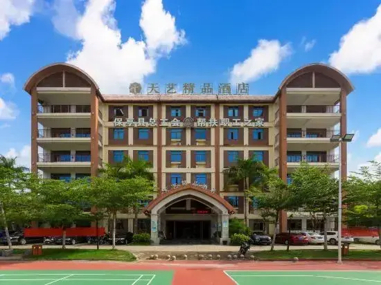 Баотин: Tianyi Boutique Hotel (Baoting Qixian Square)
