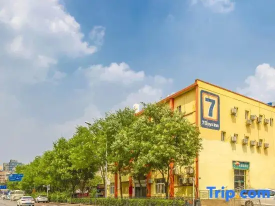 Пекин: 7 Premium·Beijing Financial Street Fuwai Hospital store