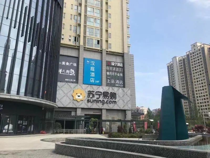 Сиань: Hanting Express (Xi'an Qujiang Convention and Exhi