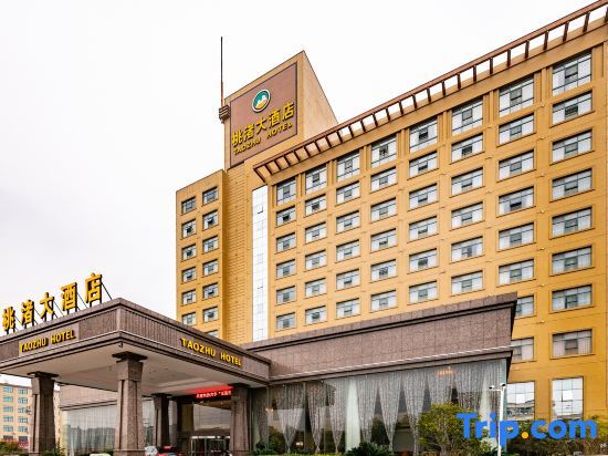 Тайчжоу: Taozhu Hotel