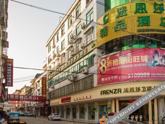Faensha Boutique Hotel — фото 1