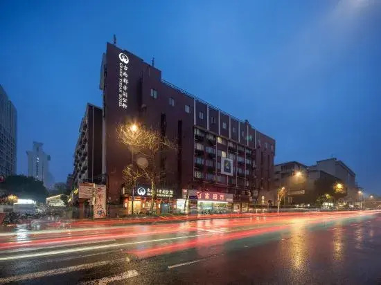 Нанкин: Grand Yixian Mansion (Nanjing University Yunnan Road Subway Station)