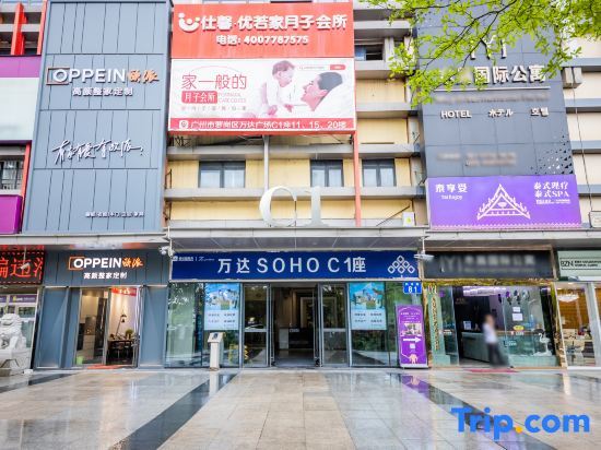Гуанчжоу: Tuyu Theme Apartment (Guangzhou Luogang Wanda Suyuan Subway Station)