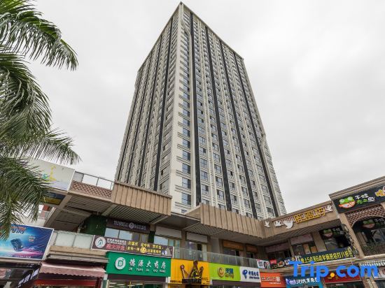 Гуанчжоу: Tuyu Theme Apartment (Guangzhou Luogang Wanda Suyuan Subway Station)