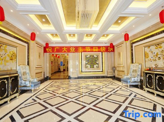 Гуанчжоу: Tuyu Theme Apartment (Guangzhou Luogang Wanda Suyuan Subway Station)