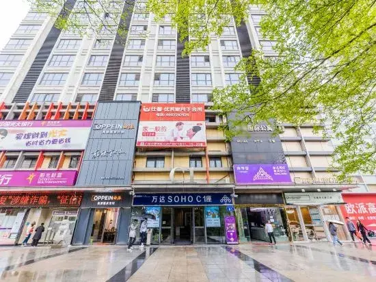 Гуанчжоу: Tuyu Theme Apartment (Guangzhou Luogang Wanda Suyuan Subway Station)
