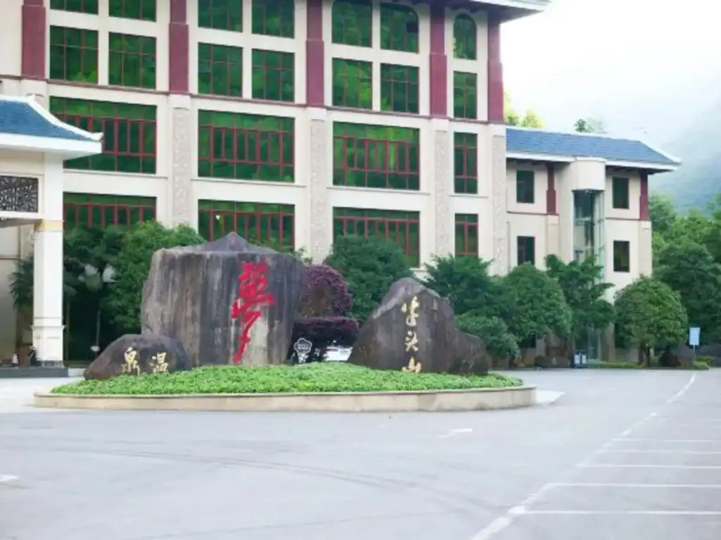 Цзиньхуа: Niujiao Resort