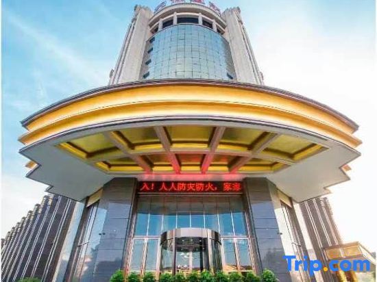 Сяньнин: Tianlun Huangchao International Hotel(Chibi North Railway Station)