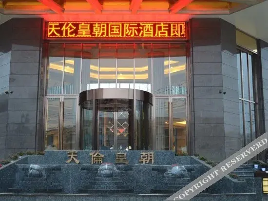 Сяньнин: Tianlun Huangchao International Hotel(Chibi North Railway Station)