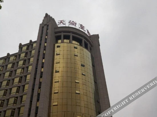 Сяньнин: Tianlun Huangchao International Hotel(Chibi North Railway Station)