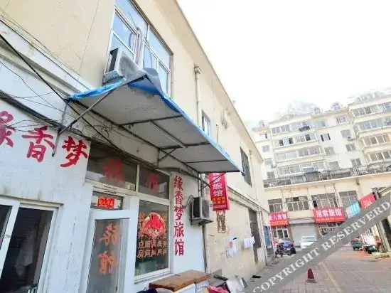 Циндао: Yuanxiangmeng Wangluo Hostel
