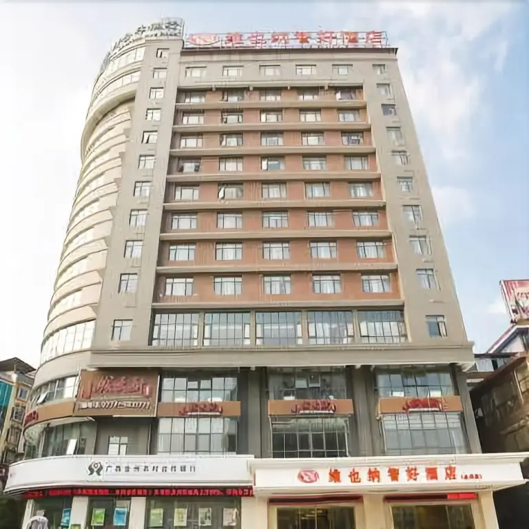 Гуйлинь: Vienna Classic Hotel