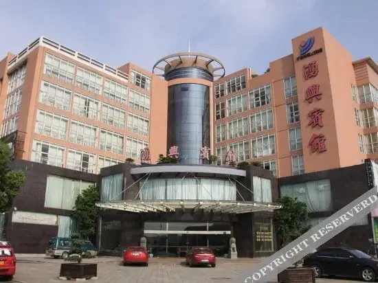 Ханчжоу: Yong Xing Hotel