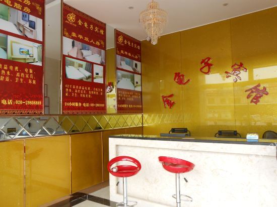 Гуанчжоу: Jingguizi Apartment (Jiahewanggang Subway Station)