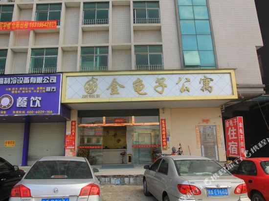 Гуанчжоу: Jingguizi Apartment (Jiahewanggang Subway Station)
