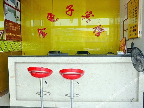 Гуанчжоу: Jingguizi Apartment (Jiahewanggang Subway Station)