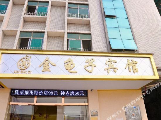 Гуанчжоу: Jingguizi Apartment (Jiahewanggang Subway Station)